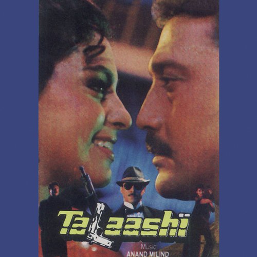 Maine Tujhko Pyar Kiya Hai Poster